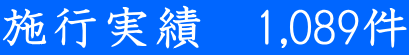 �{�s���с@1,089��
